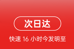 连云港花果山空运地址航空货运 航空货运