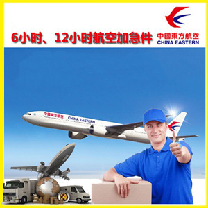 连云港花果山空运地址公司谈空运的四大作用是什么